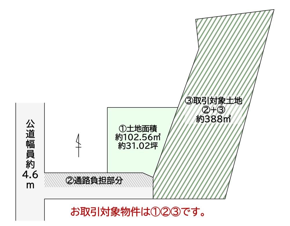 102.56 sqm Building Plot for Sale in Habikigaoka, Habikino City - Thumbnail 3