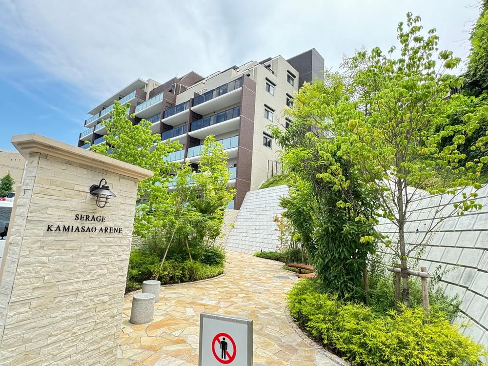 2LDK Apartment for Sale in Kami-Asao, Kawasaki - Thumbnail 2