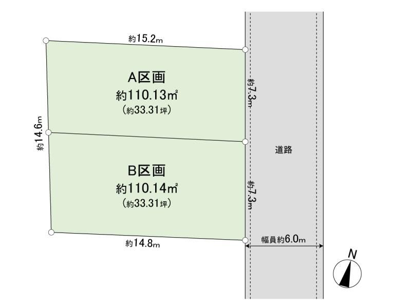 110 sqm Land for Sale in Setagaya, Tokyo - 150 Million Yen - Thumbnail 3