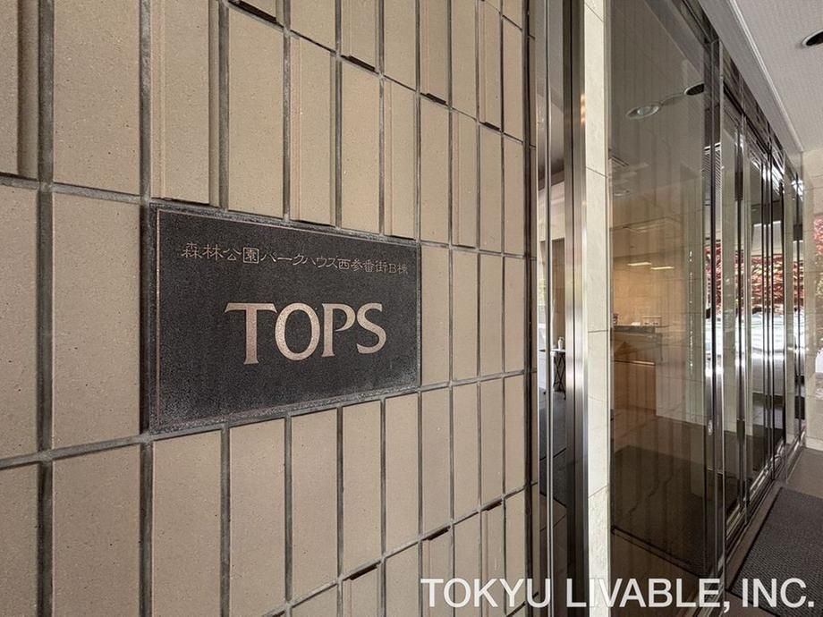 3LDK Apartment for Sale Near Shinrin Koen Station, Sapporo - Thumbnail 2