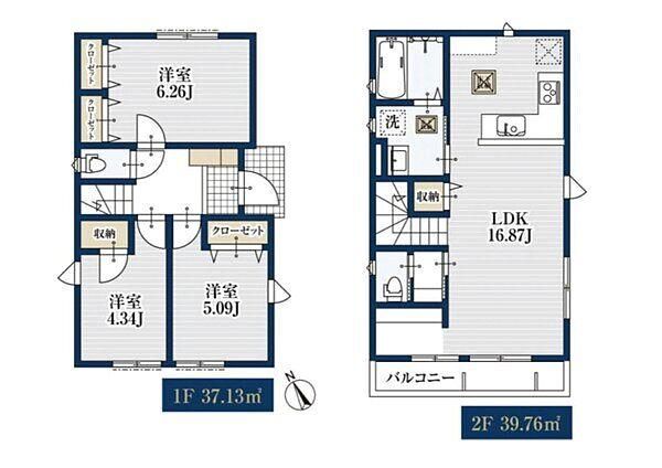101.78m2 Building Land for Sale in Asao Ward, Kawasaki - Thumbnail 4