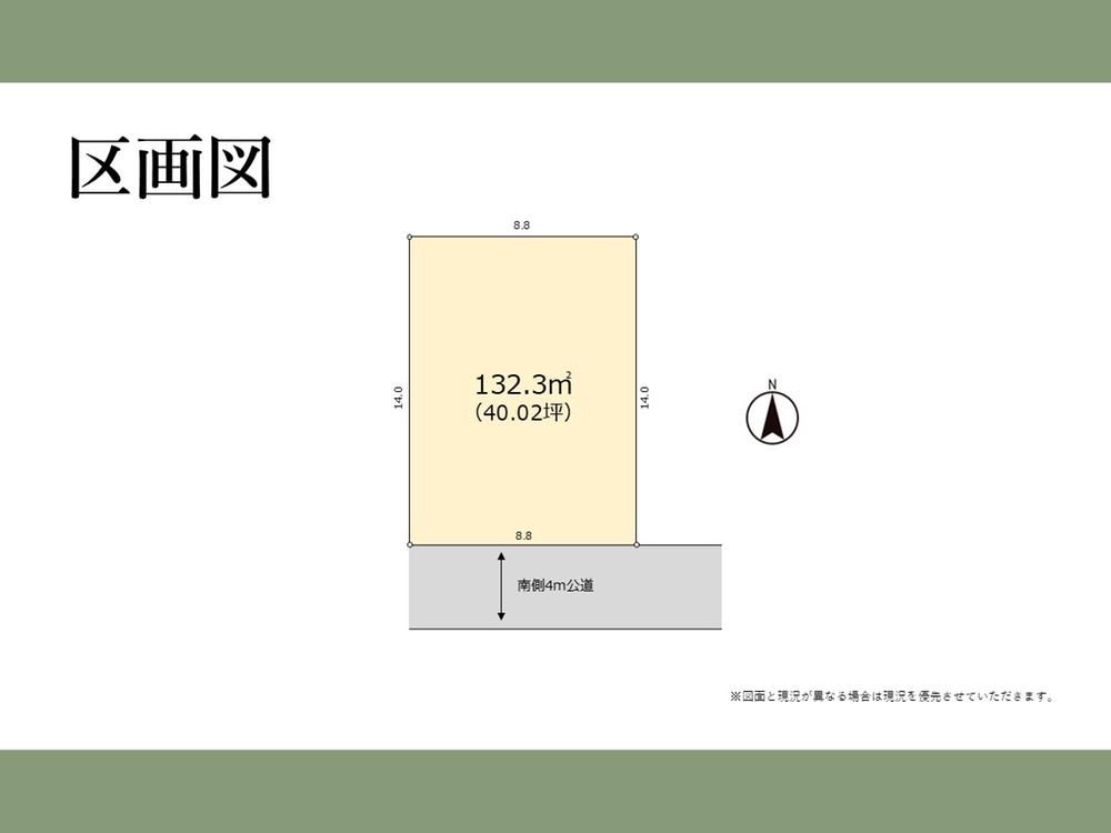 Building Plot for Sale in Soka City, Saitama - Thumbnail 4