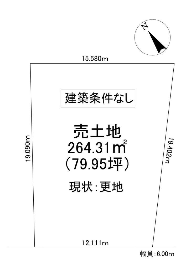 Land for Sale in Kiyota-ku, Sapporo - 264 sqm - Thumbnail 4