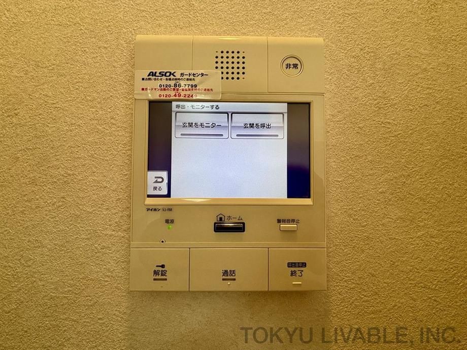 Dia Palace Shirakawa Park West 3LDK Apartment in Nagoya - Thumbnail 2