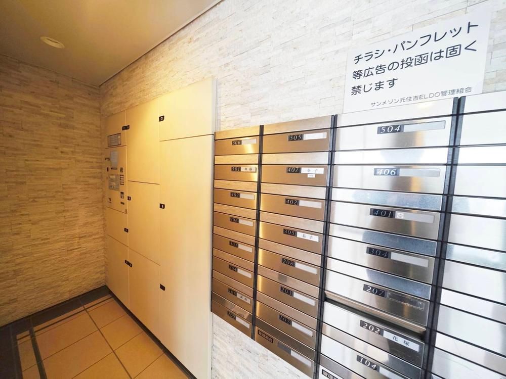 3LDK Apartment for Sale in Nakahara-ku, Kawasaki, 73.17m2 - Thumbnail 4