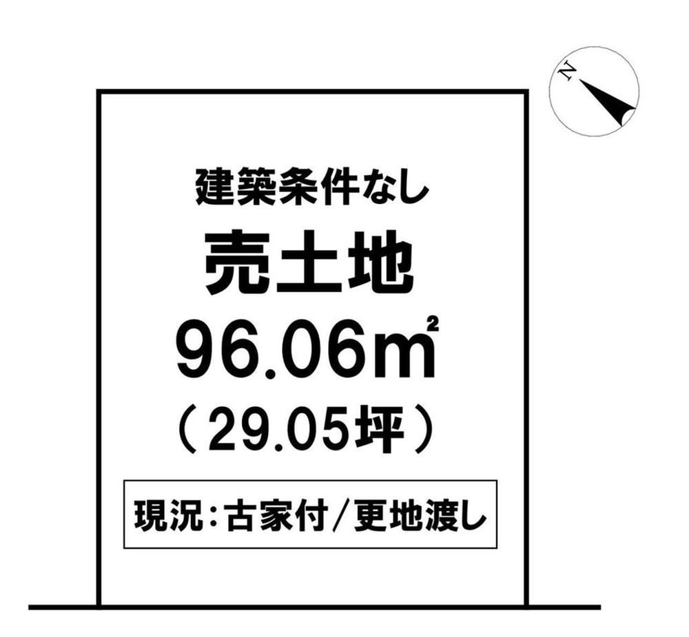 96m2 Residential Land for Sale in Fukui-cho, Kochi City - Thumbnail 3