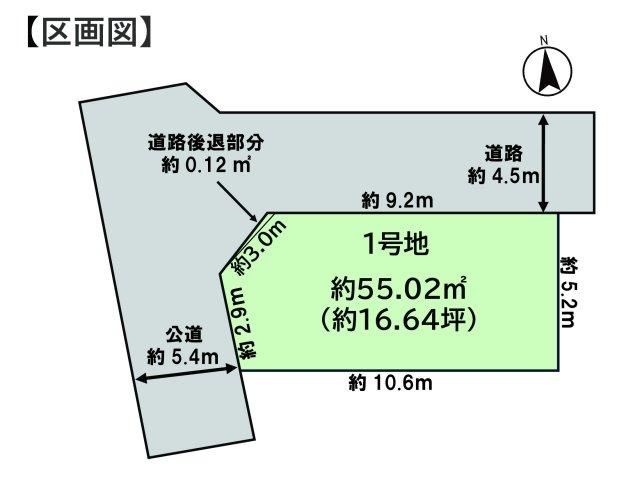 55 sqm Corner Building Lot for Sale in Adachi, Tokyo - Thumbnail 2