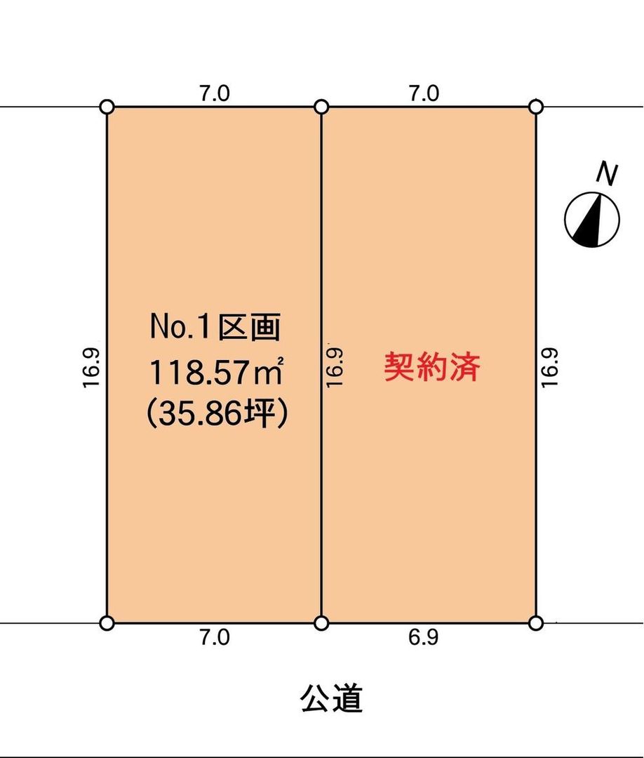 Land for Sale in Sagamidai 6, Minami-ku, Sagamihara City, Kanagawa - Thumbnail 3