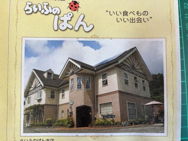 6DK House in Miyazaki City with 575.91 sqm Land for 75 Million Yen - Thumbnail 2