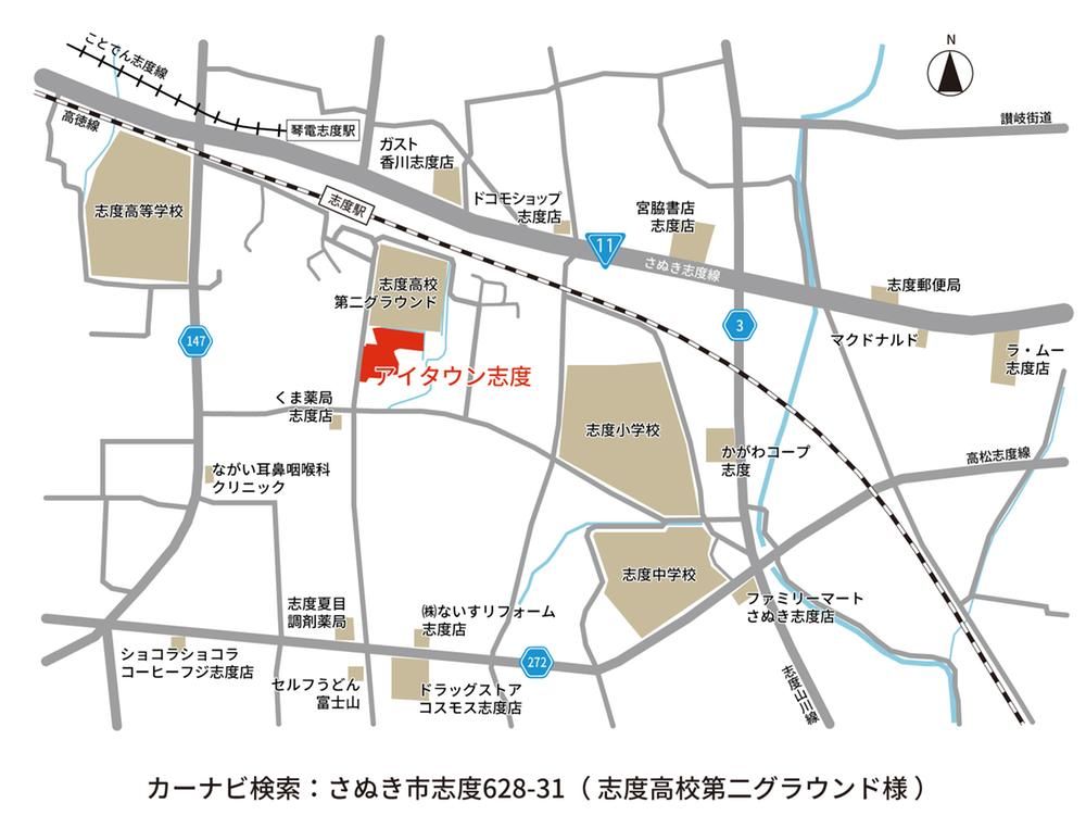 Land for Sale in Sanuki City, Kagawa - 229 sqm - Thumbnail 4
