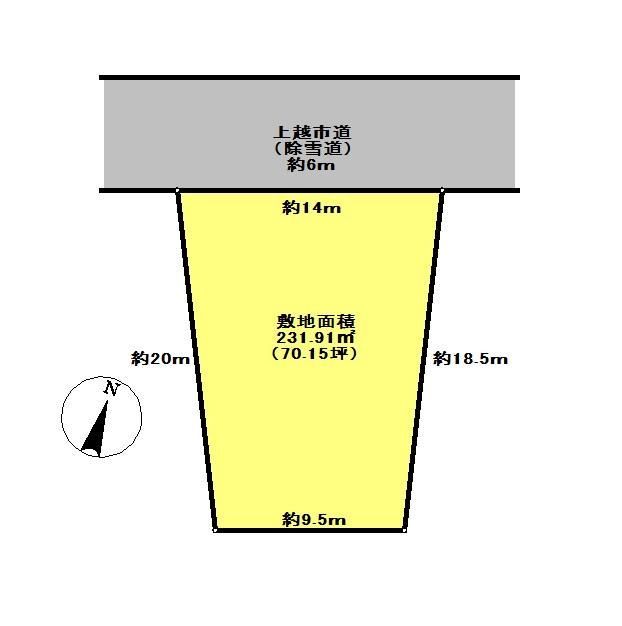 Land for Sale in Joetsu City, Niigata - 231.91 sqm Plot - Thumbnail 3