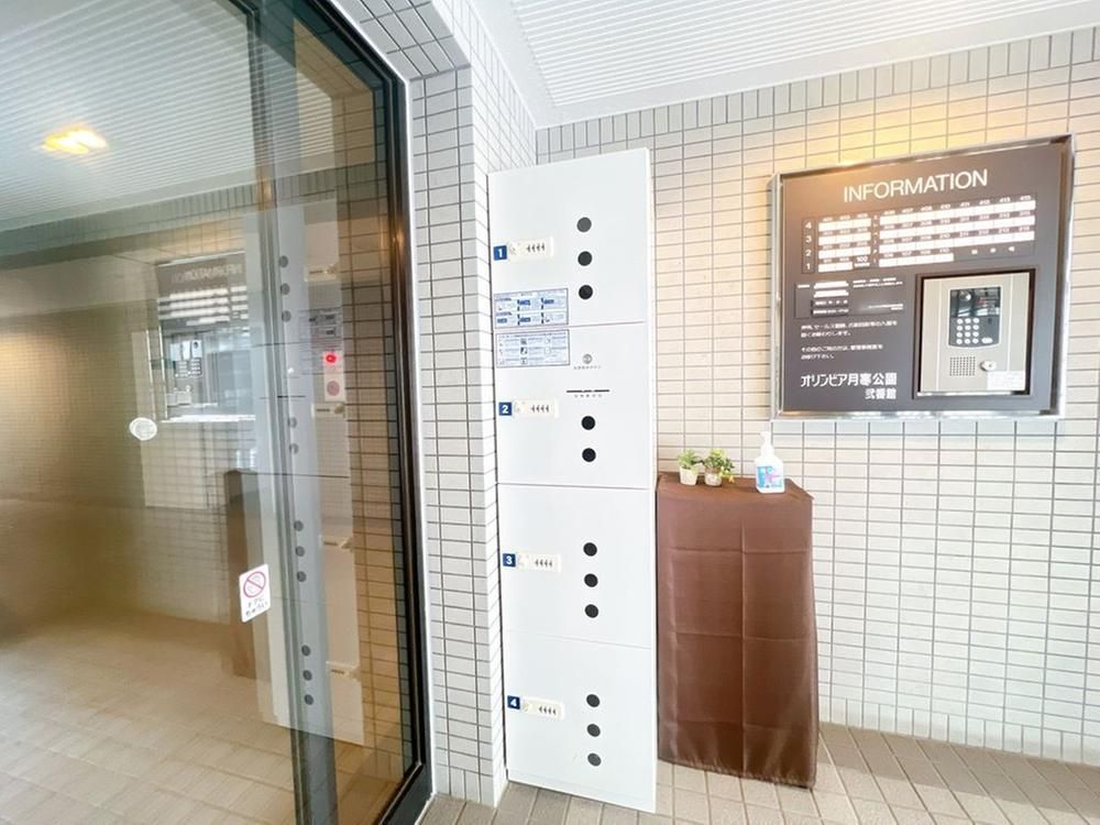Renovated 4LDK Apartment Near Tsukisamu-Chuo Station, Sapporo - Thumbnail 3