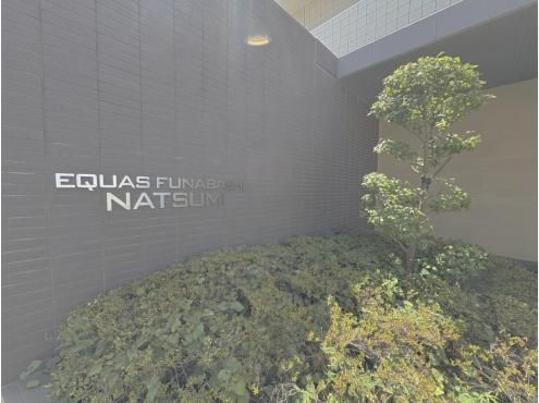 3LDK Apartment for Sale in Funabashi, Chiba with Roof Balcony - Thumbnail 3