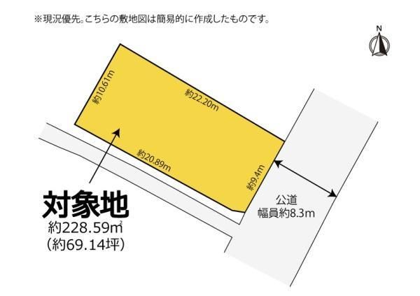 Vacant Land for Sale in Makinohara, Shizuoka - Near Sagara Beach - Thumbnail 4