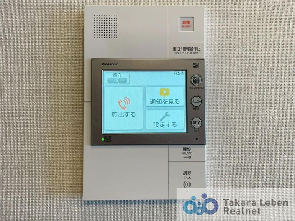 3LDK Apartment for Sale in Koga, Ibaraki Near Station - Thumbnail 2