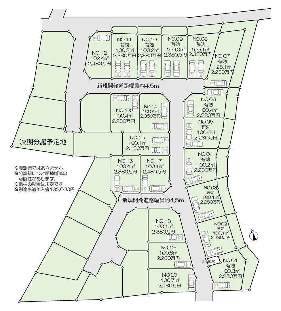 Land for Sale in Ayase City, Kanagawa – 20 Plots, Freehold - Thumbnail 2