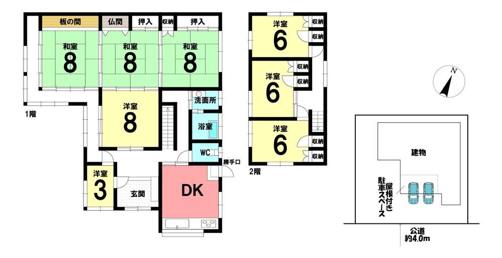 8DK Detached House for Sale in Yokkaichi, Mie - 790万円 - Thumbnail 3