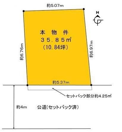 Land for Sale in Hachioji, Tokyo - 35.85 sqm Plot Near Takao Station - Thumbnail 3