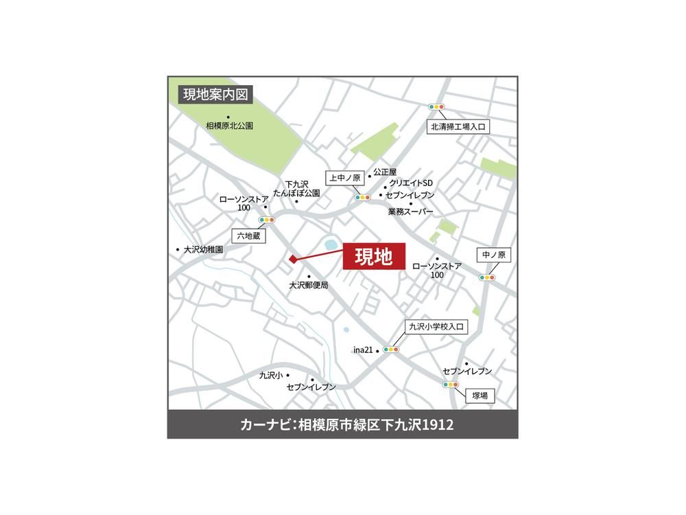 270.98m2 Building Land in Shimokuzawa, Sagamihara - Thumbnail 3