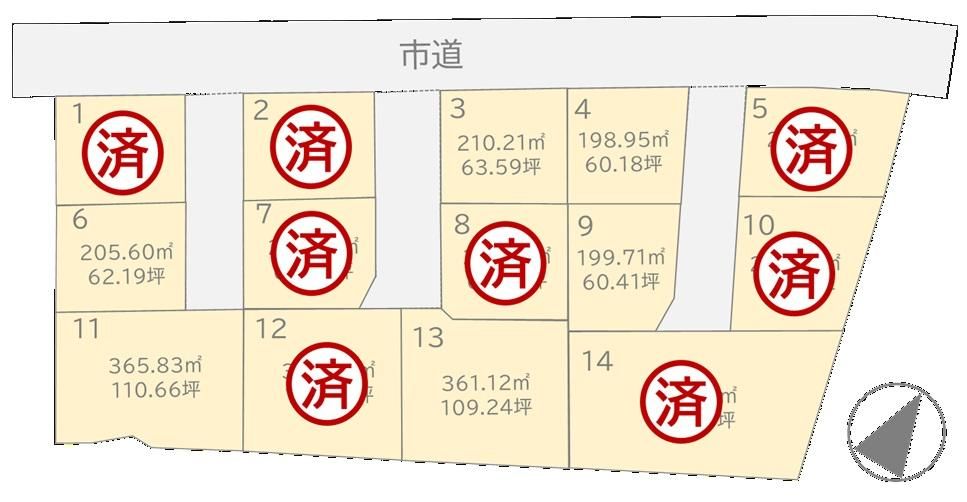 Building-Condition Land for Sale in Iwaki City, Fukushima - Thumbnail 2