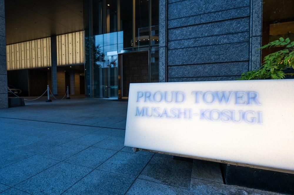 3LDK Apartment for Sale in Kawasaki, Musashi-Kosugi - Thumbnail 2
