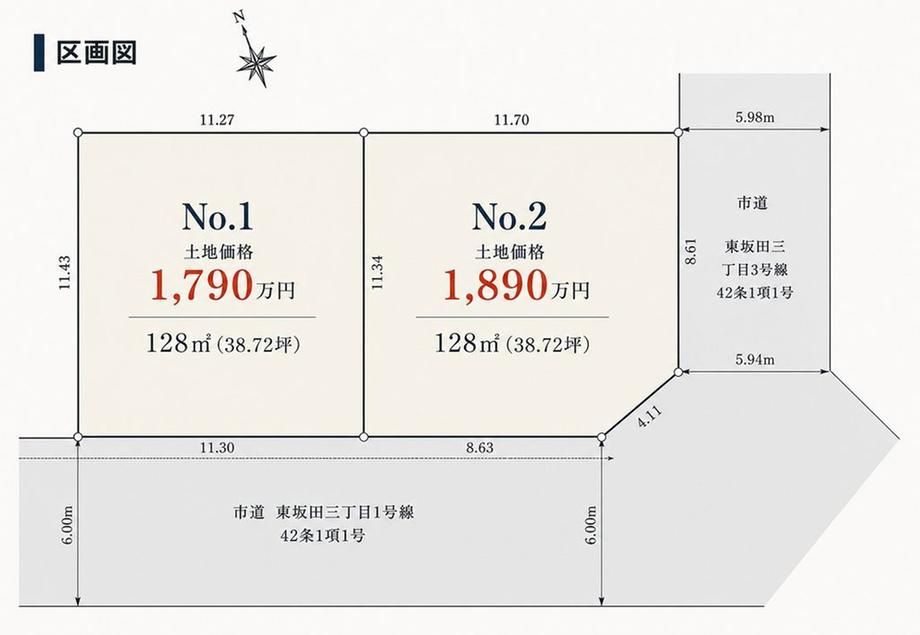 Building Land for Sale in Kimitsu City, Chiba - 128 sqm - Thumbnail 2