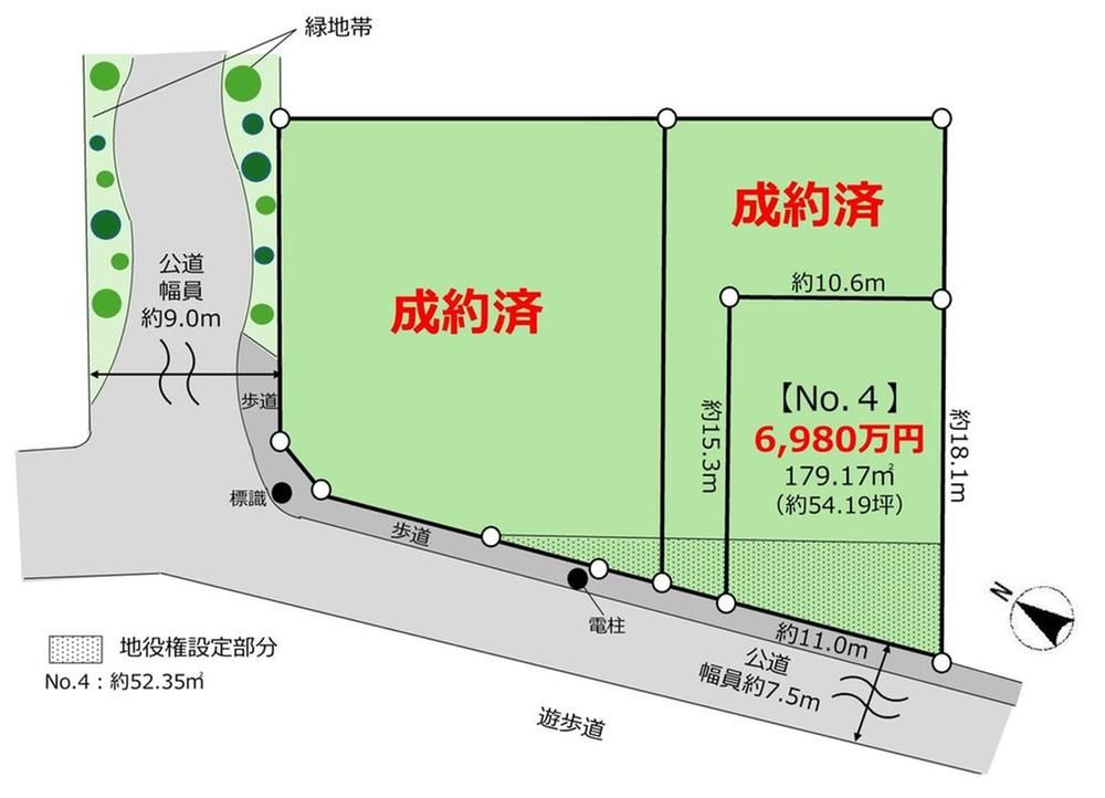 Land for Sale in Tsuzuki, Yokohama - 179m2 Plot - Thumbnail 4