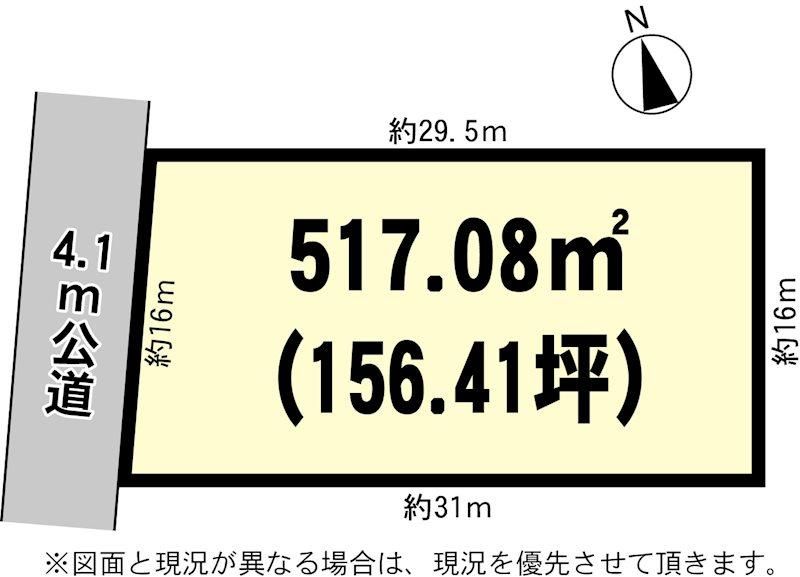 Land for Sale in Tsukuba City, Ibaraki - 517 sqm - Thumbnail 4