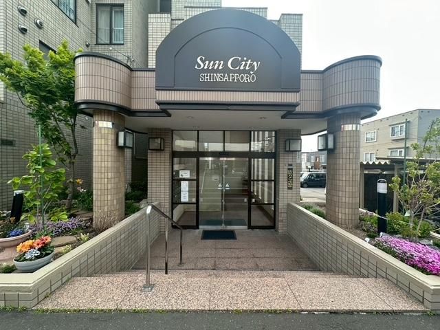 3LDK Apartment for Sale in Atsubetsu, Sapporo - Thumbnail 2