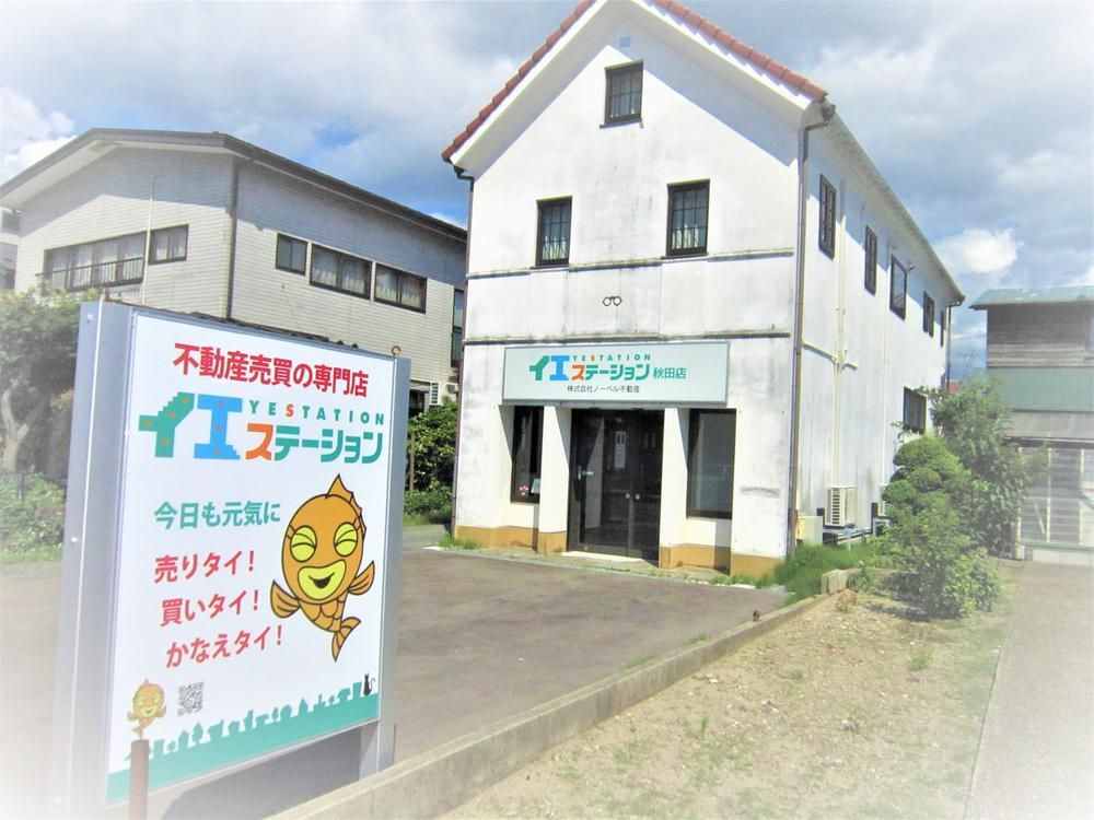 2LDK+S House for Sale in Akita City, 114.27 sqm, Near Yotsuyago Station - Thumbnail 4