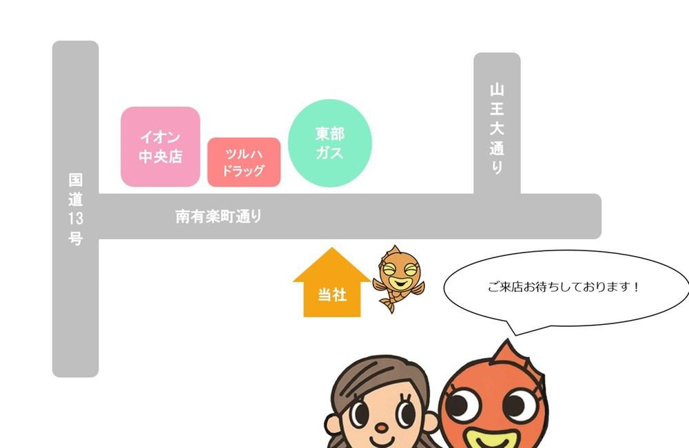 2LDK+S House for Sale in Akita City, 114.27 sqm, Near Yotsuyago Station - Thumbnail 3