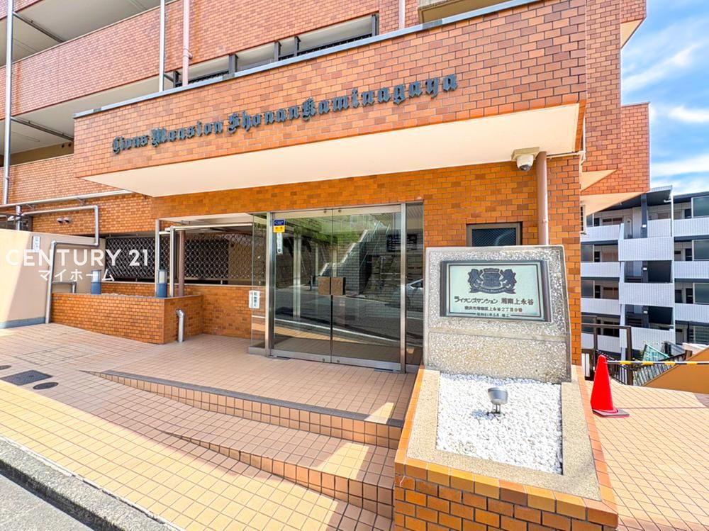 Renovated 2LDK Apartment Near Kami-Nagaya Station, Yokohama - Thumbnail 2