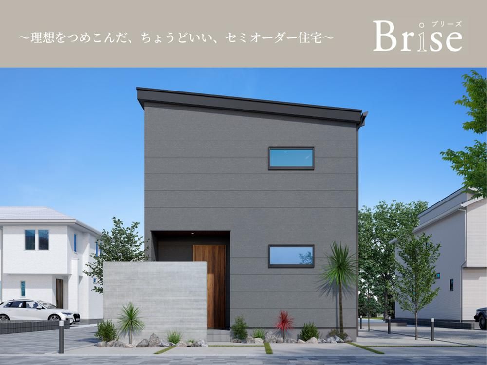 485 sqm Building Lot for Sale in Sagamihara, Kanagawa - Thumbnail 3