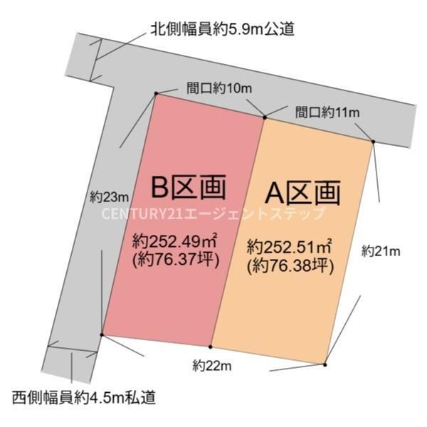 Building Land for Sale in Sadowara, Miyazaki City, 252 sqm - Thumbnail 3