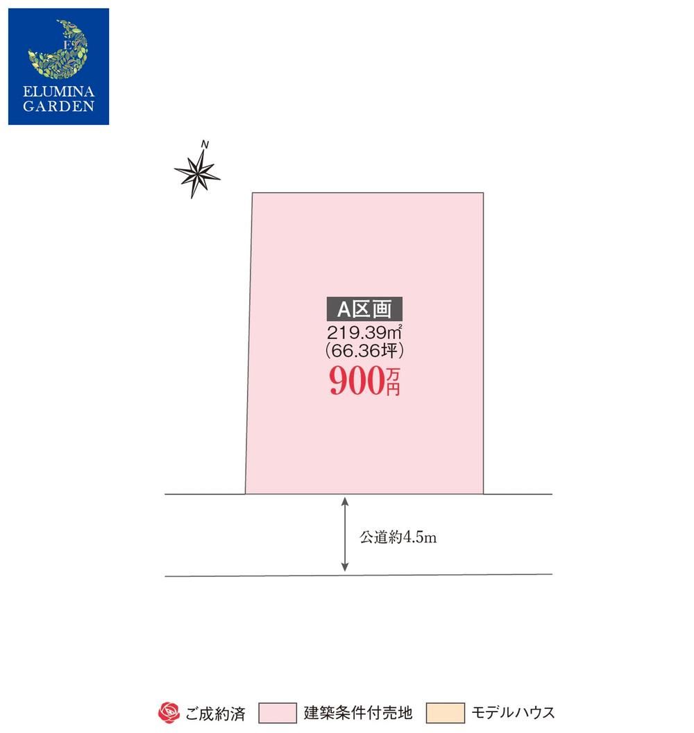 219.39m2 Building Plot in Ami Town, Ibaraki - Thumbnail 4