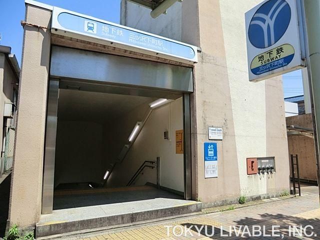 Land for Sale in Mitsuzawa Nakamachi, Yokohama - 160.99 sqm - Thumbnail 3