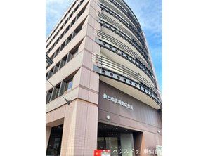 4LDK Detached House for Sale in Miyagino-ku, Sendai - Thumbnail 2