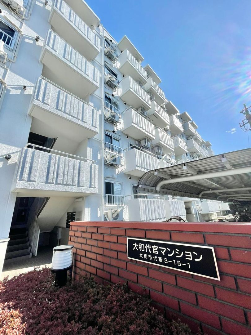3LDK Apartment for Sale in Yamato City, Kanagawa - Thumbnail 2