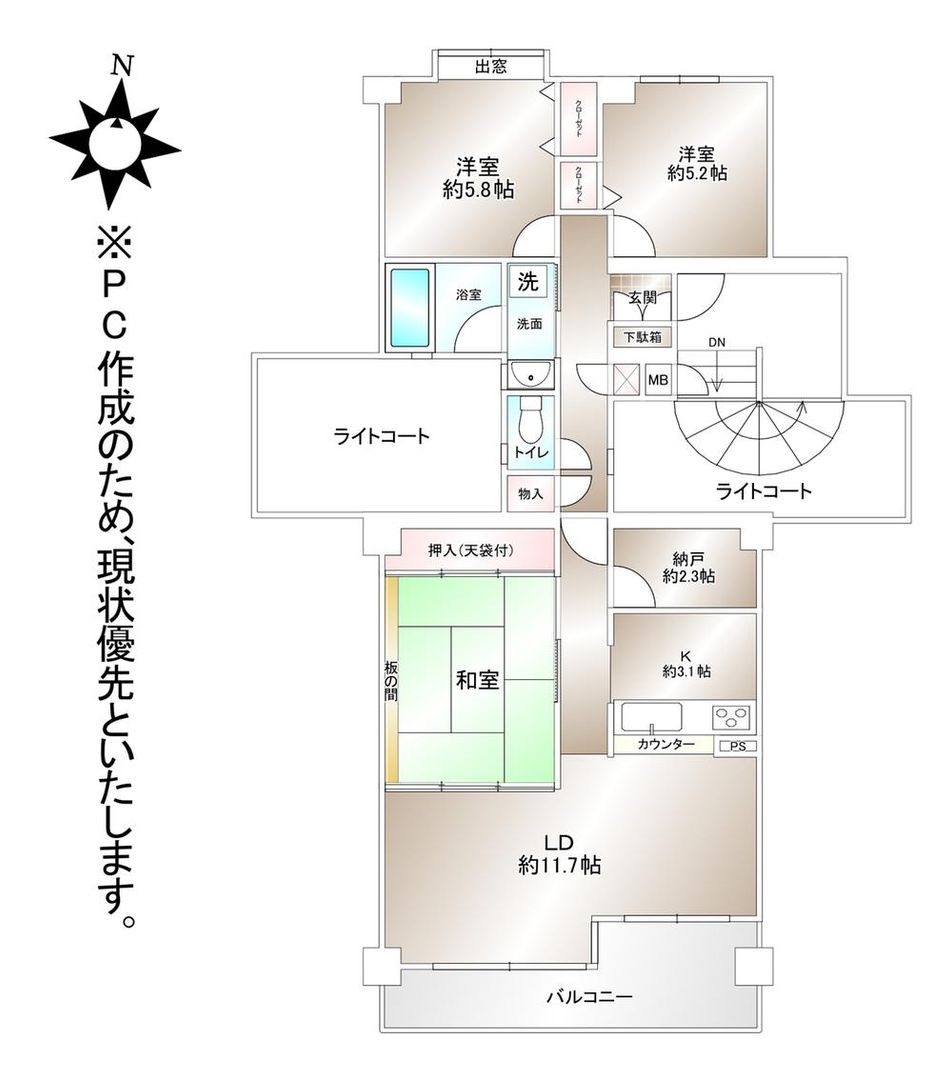 3LDK Apartment for Sale in Sendai Near Toshogu Station - Thumbnail 3