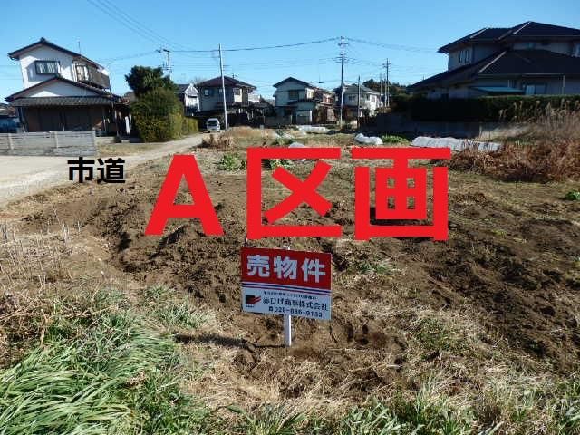 Land for Sale in Tsukuba City, Ibaraki - 500 sqm - Thumbnail 3