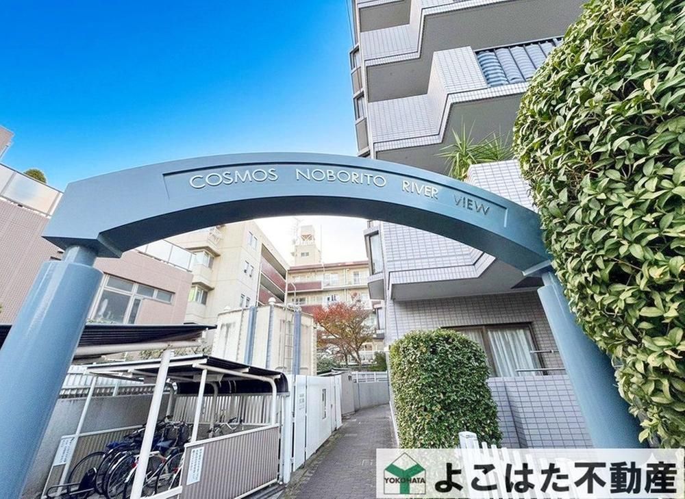 3LDK Apartment for Sale in Tama Ward, Kawasaki, 66m2 - Thumbnail 2