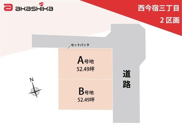 Land for Sale in Himeji, Hyogo - 173.54 sqm Plot Near Harima-Takaoka Station - Thumbnail 2