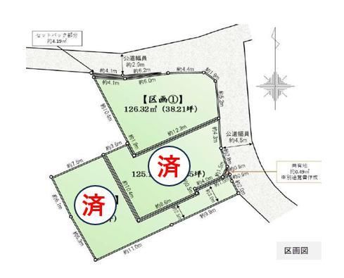 126m2 Land for Sale in Nagatsuta Minamidai, Yokohama - Thumbnail 2