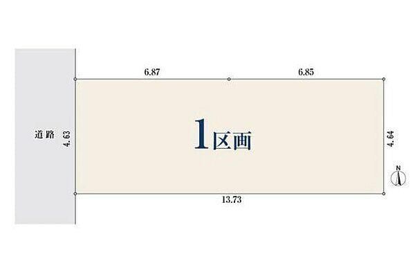 63.71m2 Land for Sale in Kawasaki City, Nakahara Ward - Thumbnail 3
