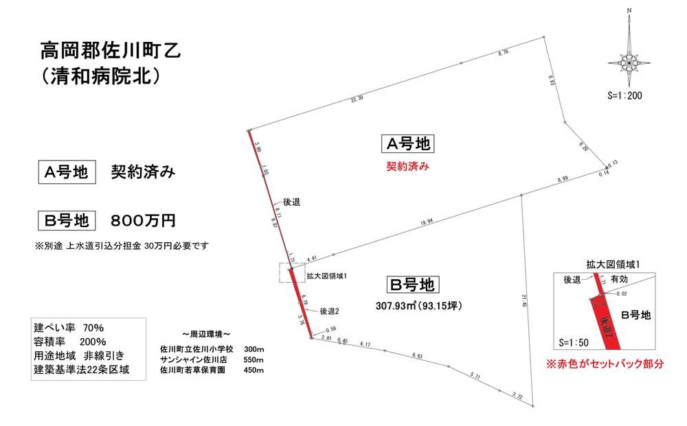 Building Plot for Sale in Sakawa Town, Kochi - 307 sqm - Thumbnail 4