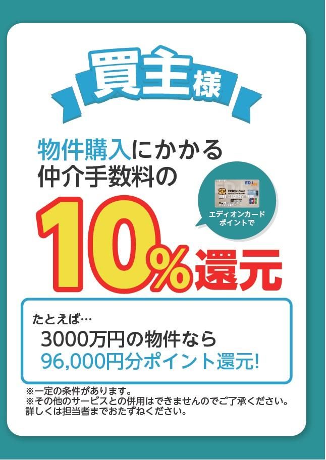 Abiko Terminal Heights 2LDK Apartment for Sale in Osaka - Thumbnail 3