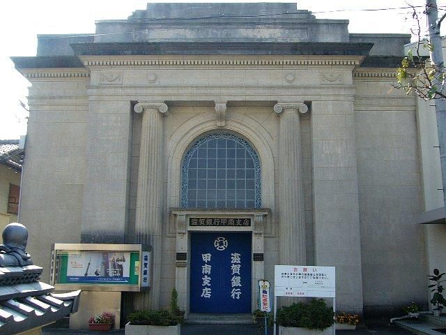 3LDK Detached House on 239m² Land in Koka, Shiga - Thumbnail 4