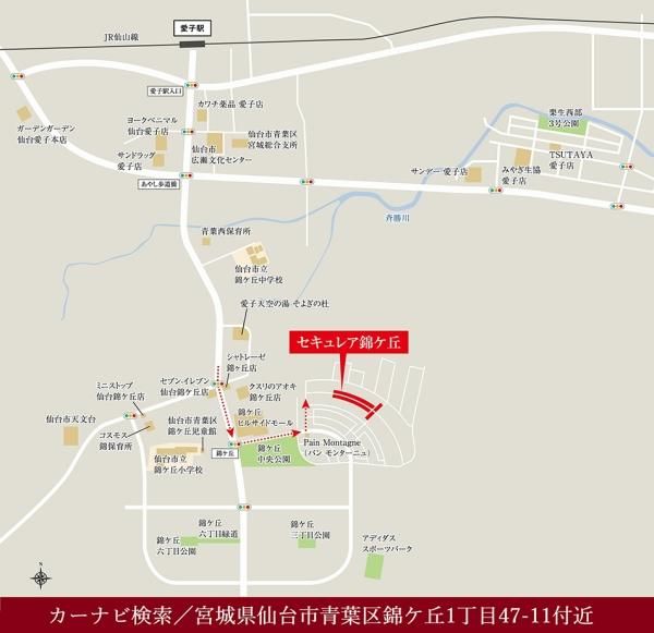 Land for Sale in Nishikigaoka, Sendai, Miyagi - 245-262 m2 - Thumbnail 4