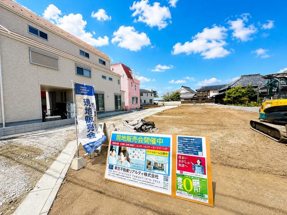 Building Condition Land in Edogawa Ward, Tokyo from 39.9 Million Yen - Thumbnail 2