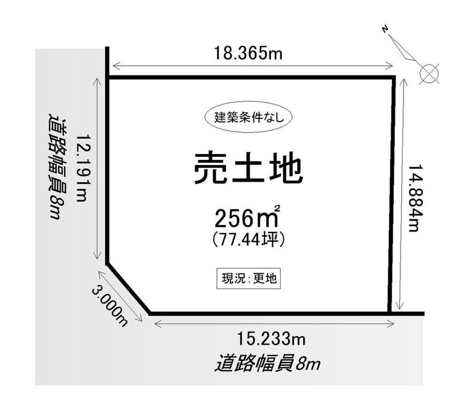 77 Tsubo Corner Lot for Sale in Asahikawa, Hokkaido - Thumbnail 4